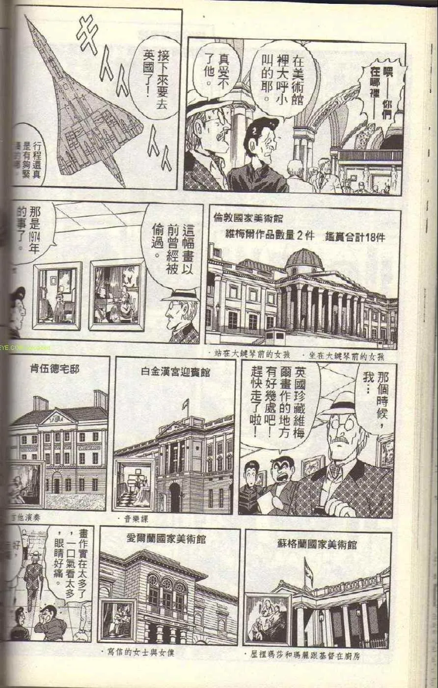 Vol117 第122页