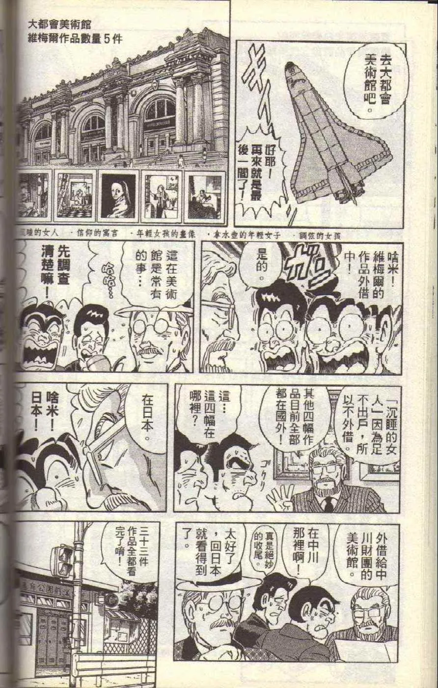 Vol117 第124页