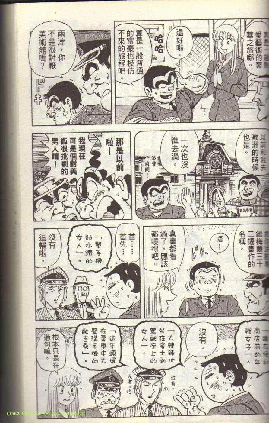 Vol117 第125页