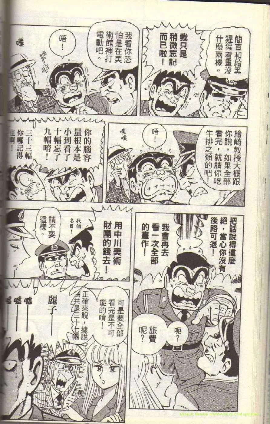 Vol117 第126页