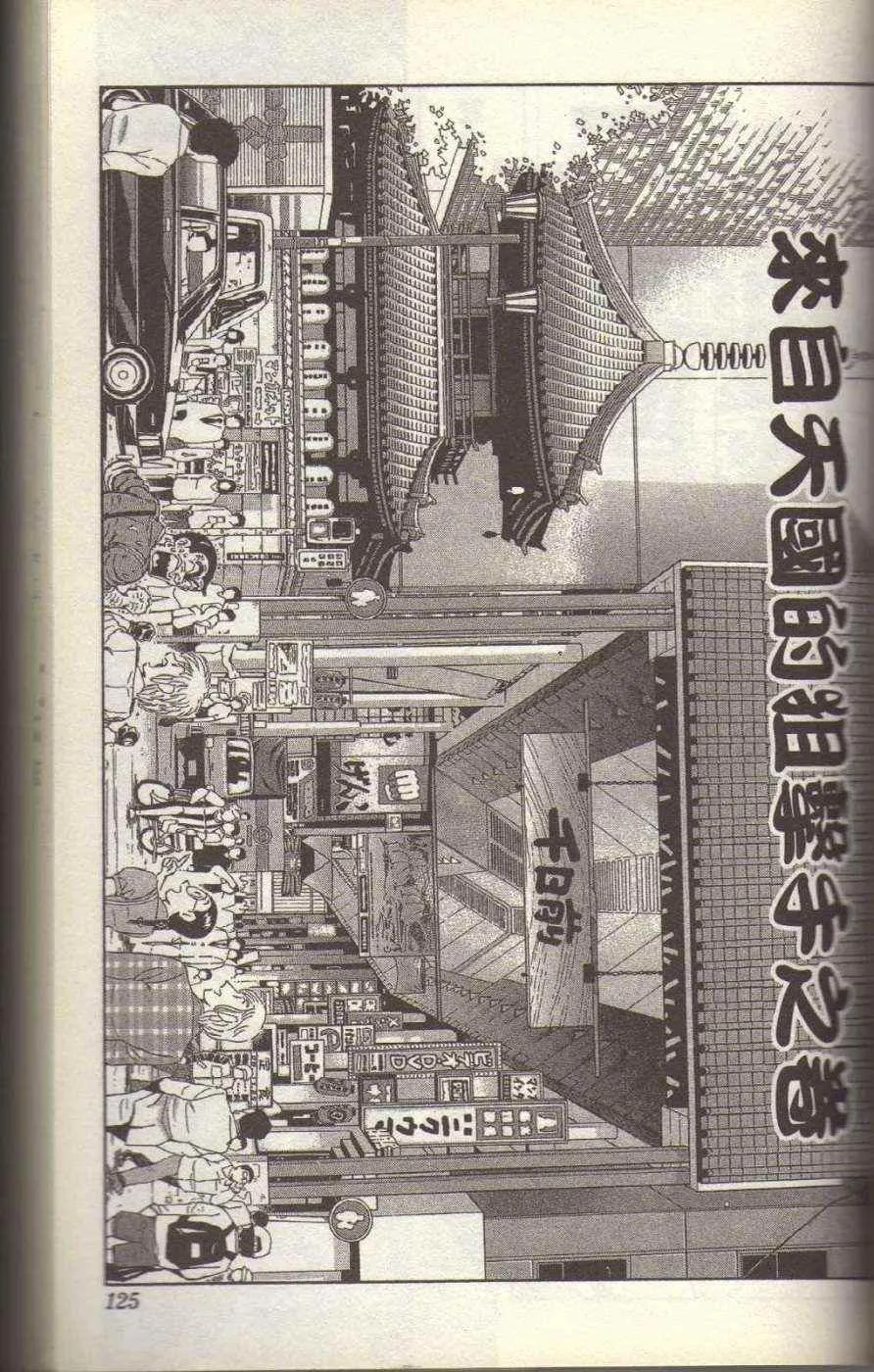 Vol117 第129页