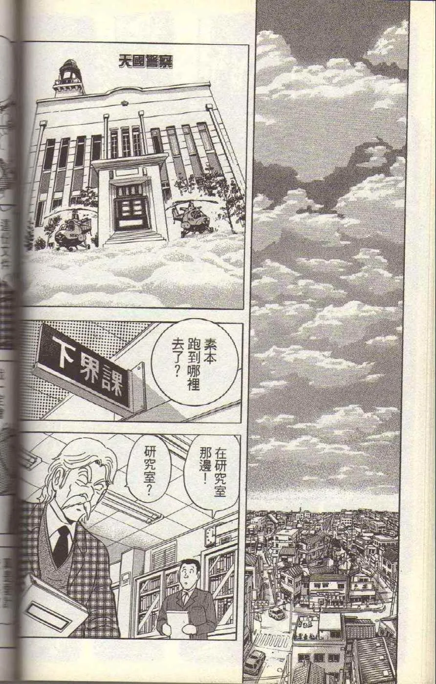Vol117 第130页