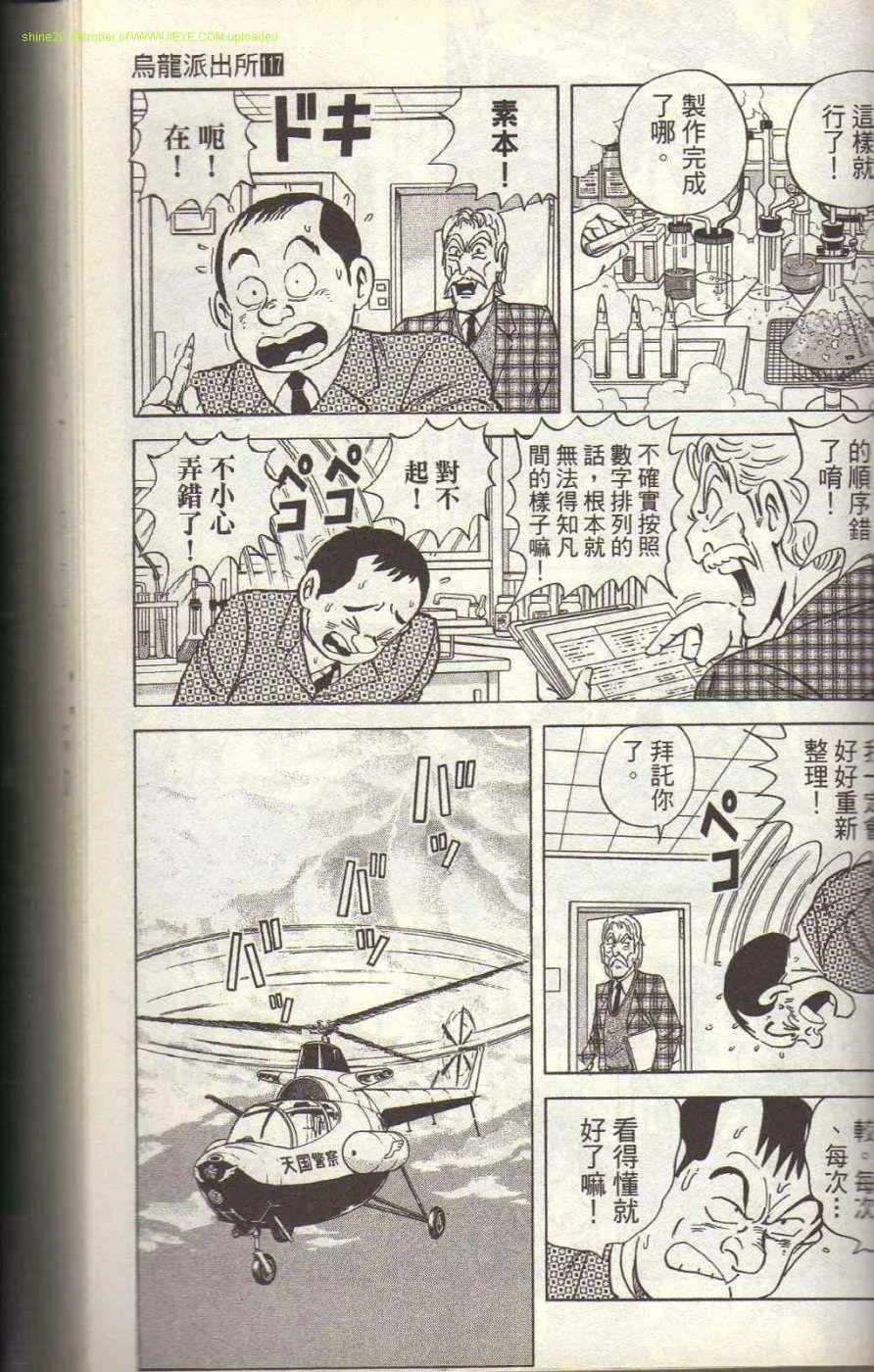Vol117 第131页