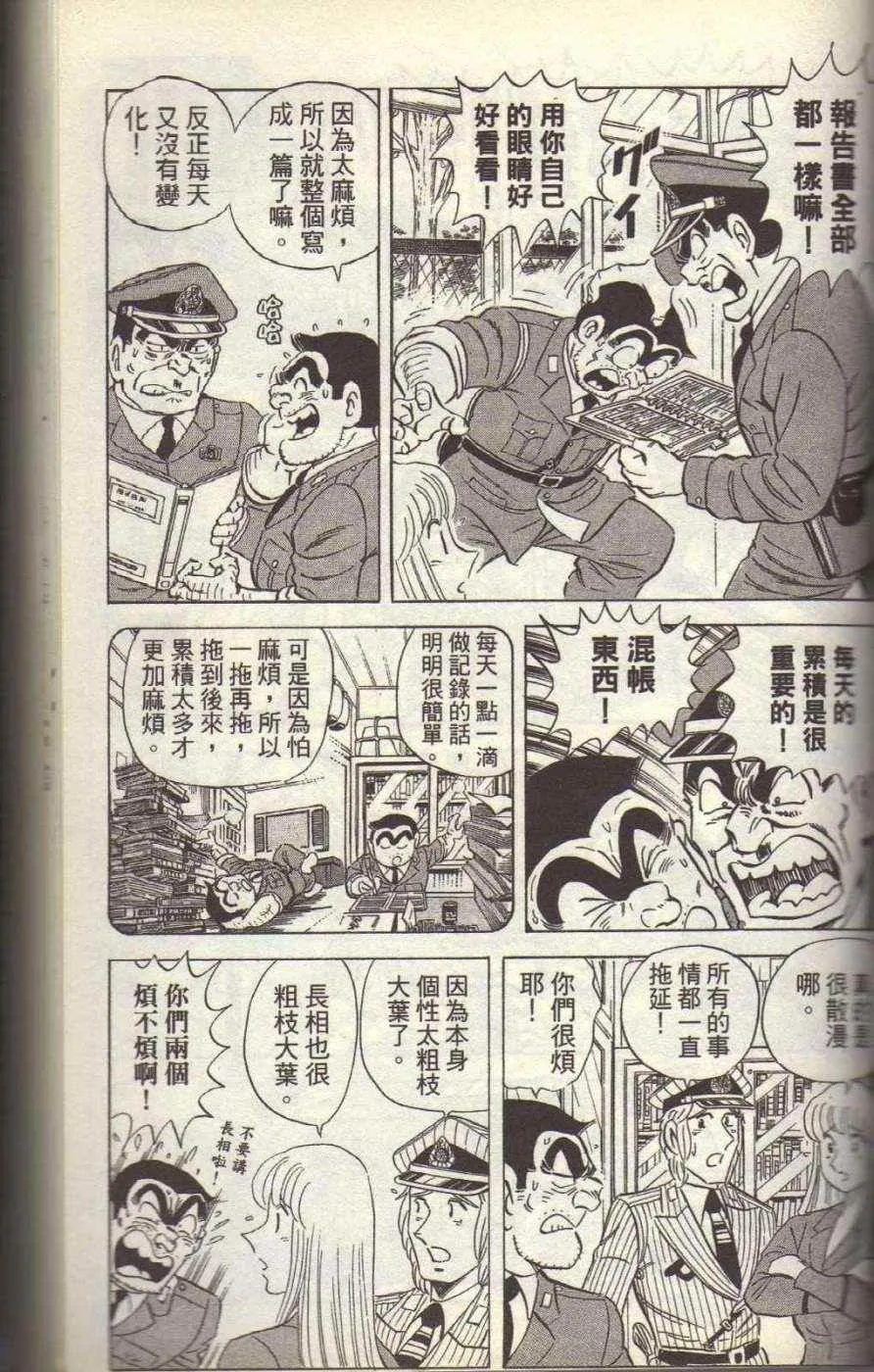 Vol117 第133页