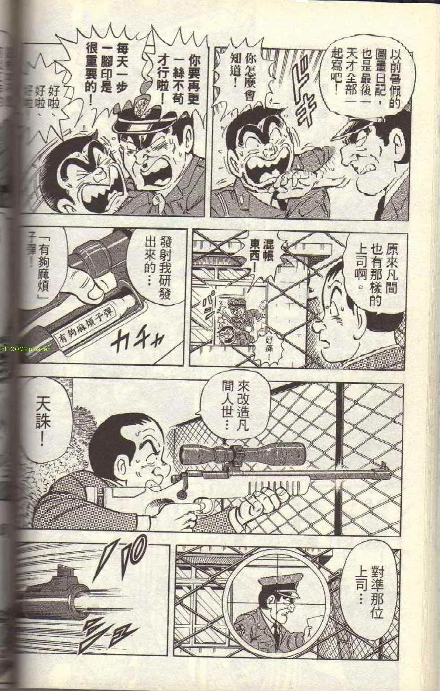 Vol117 第134页