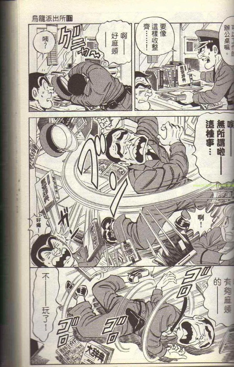 Vol117 第135页