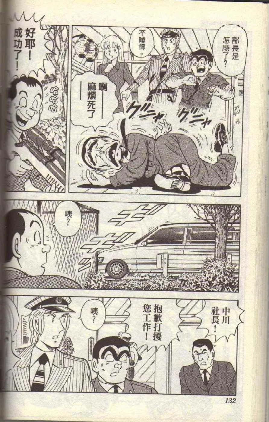 Vol117 第136页