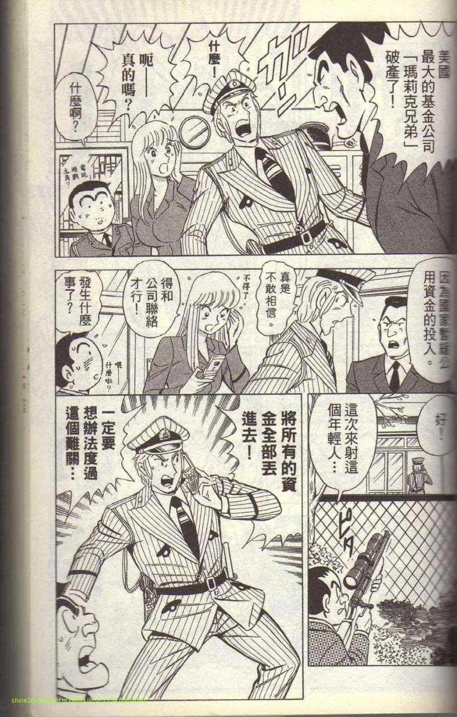 Vol117 第137页