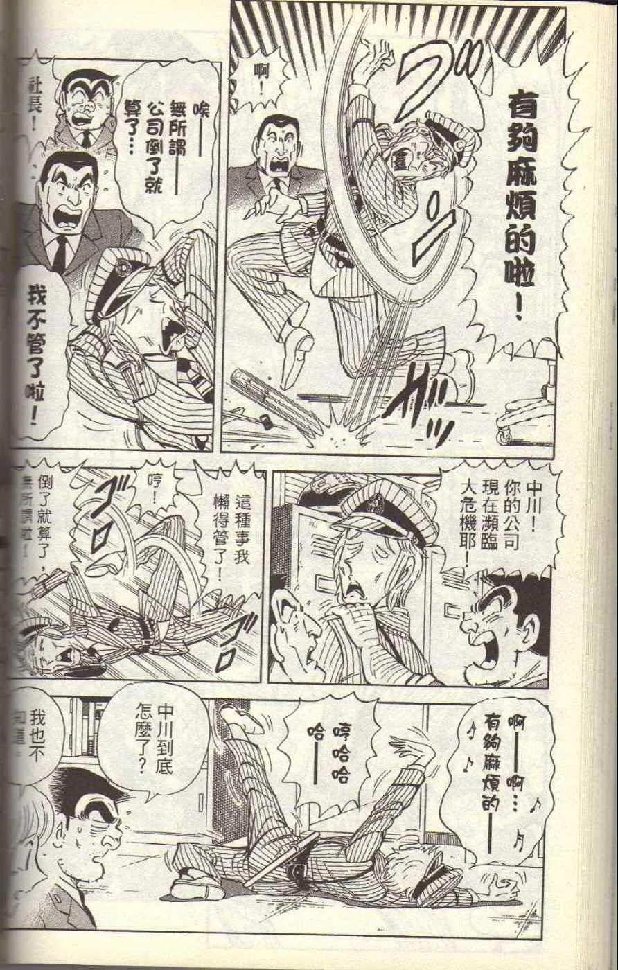 Vol117 第138页