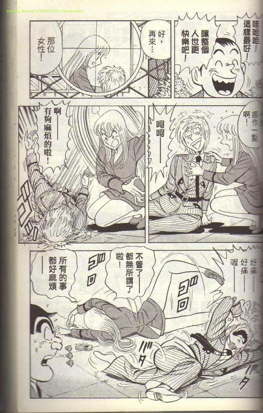 Vol117 第139页