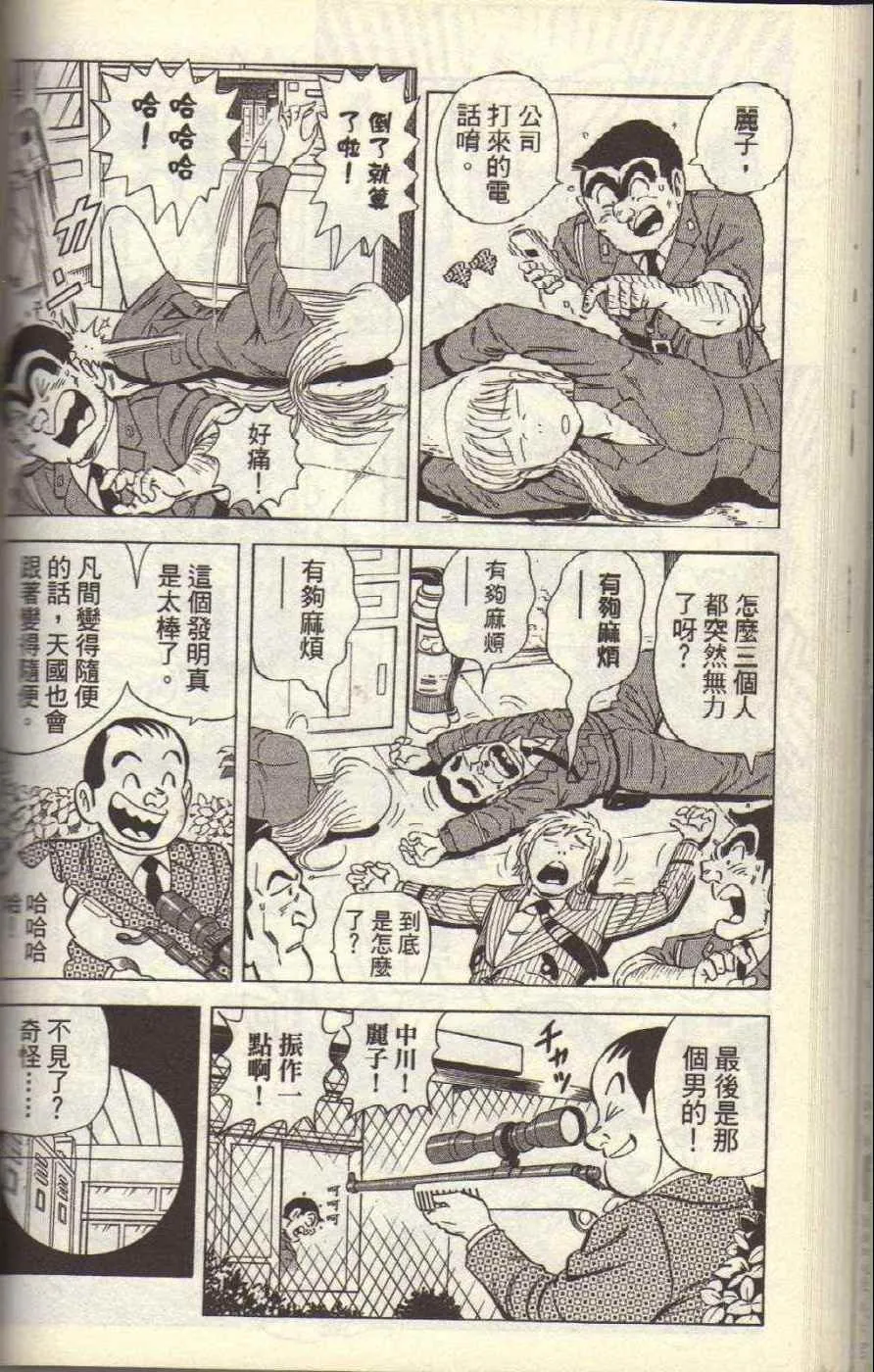 Vol117 第140页