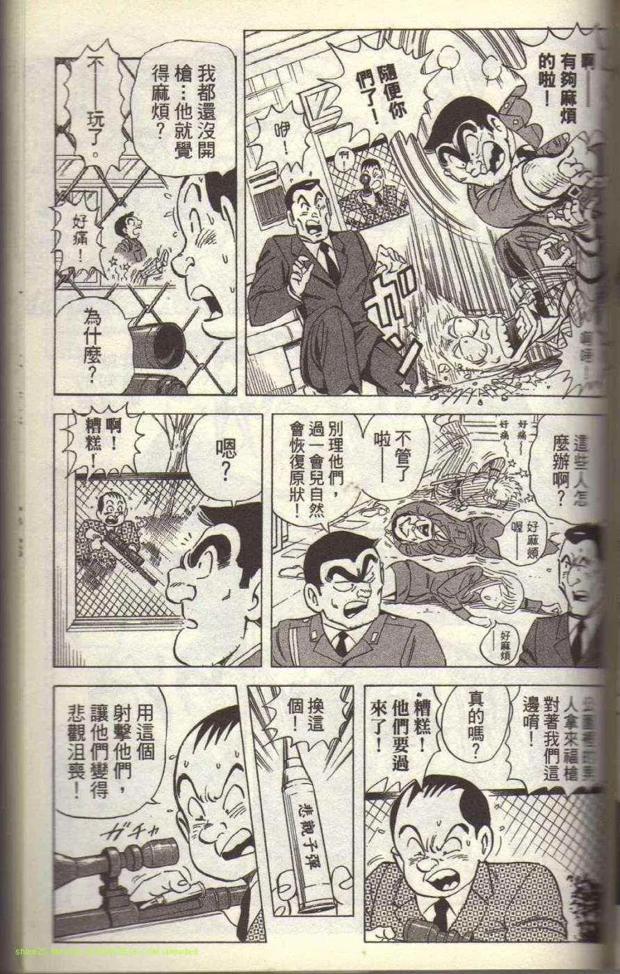 Vol117 第141页