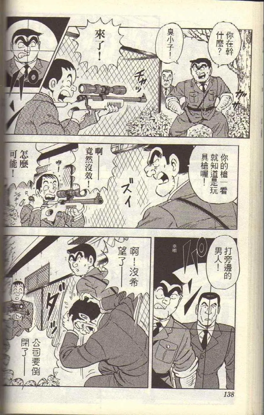 Vol117 第142页