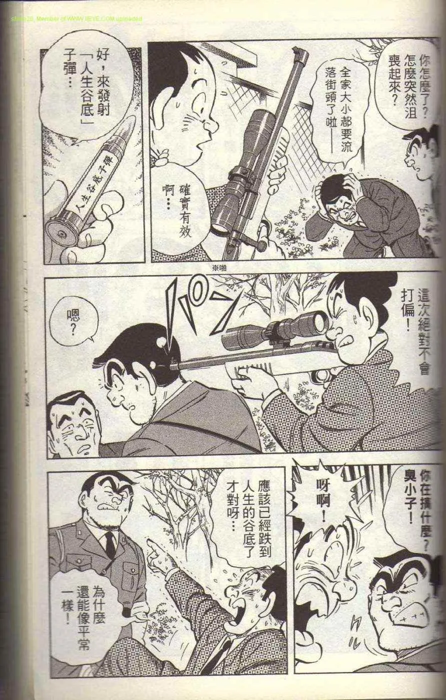 Vol117 第143页