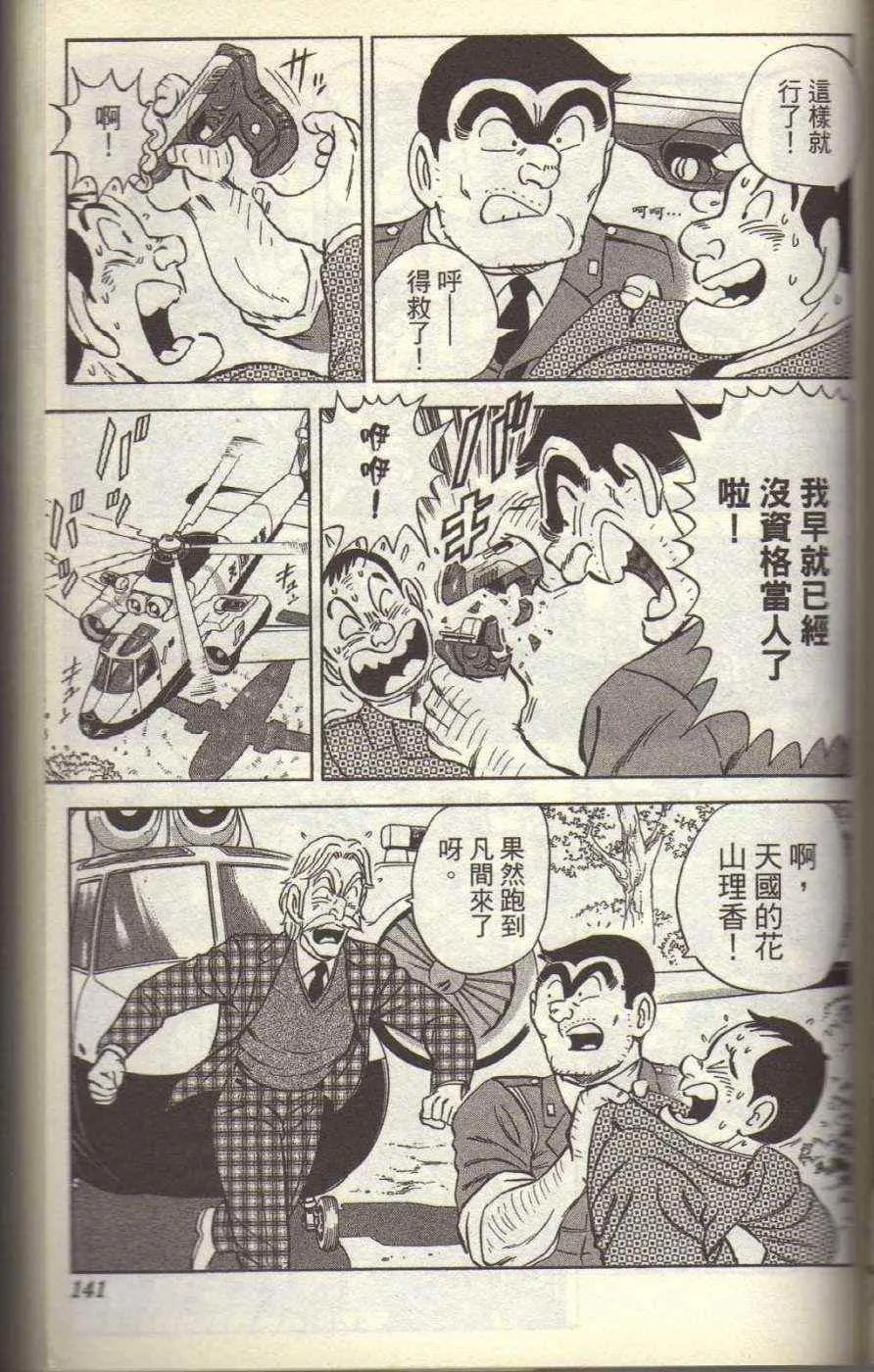 Vol117 第145页