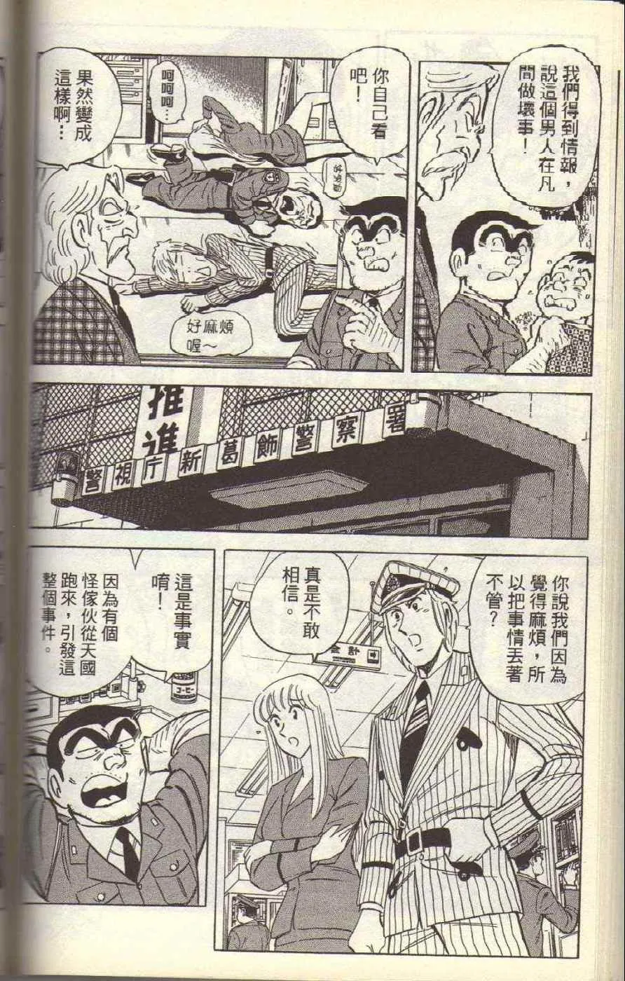 Vol117 第146页
