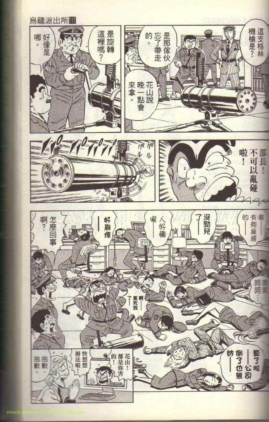 Vol117 第147页