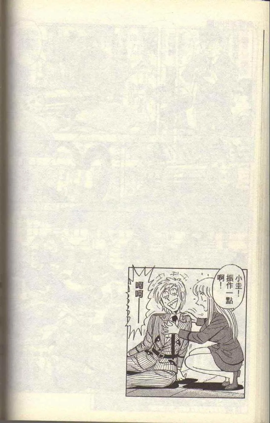 Vol117 第148页