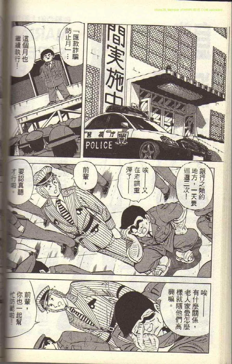 Vol117 第150页