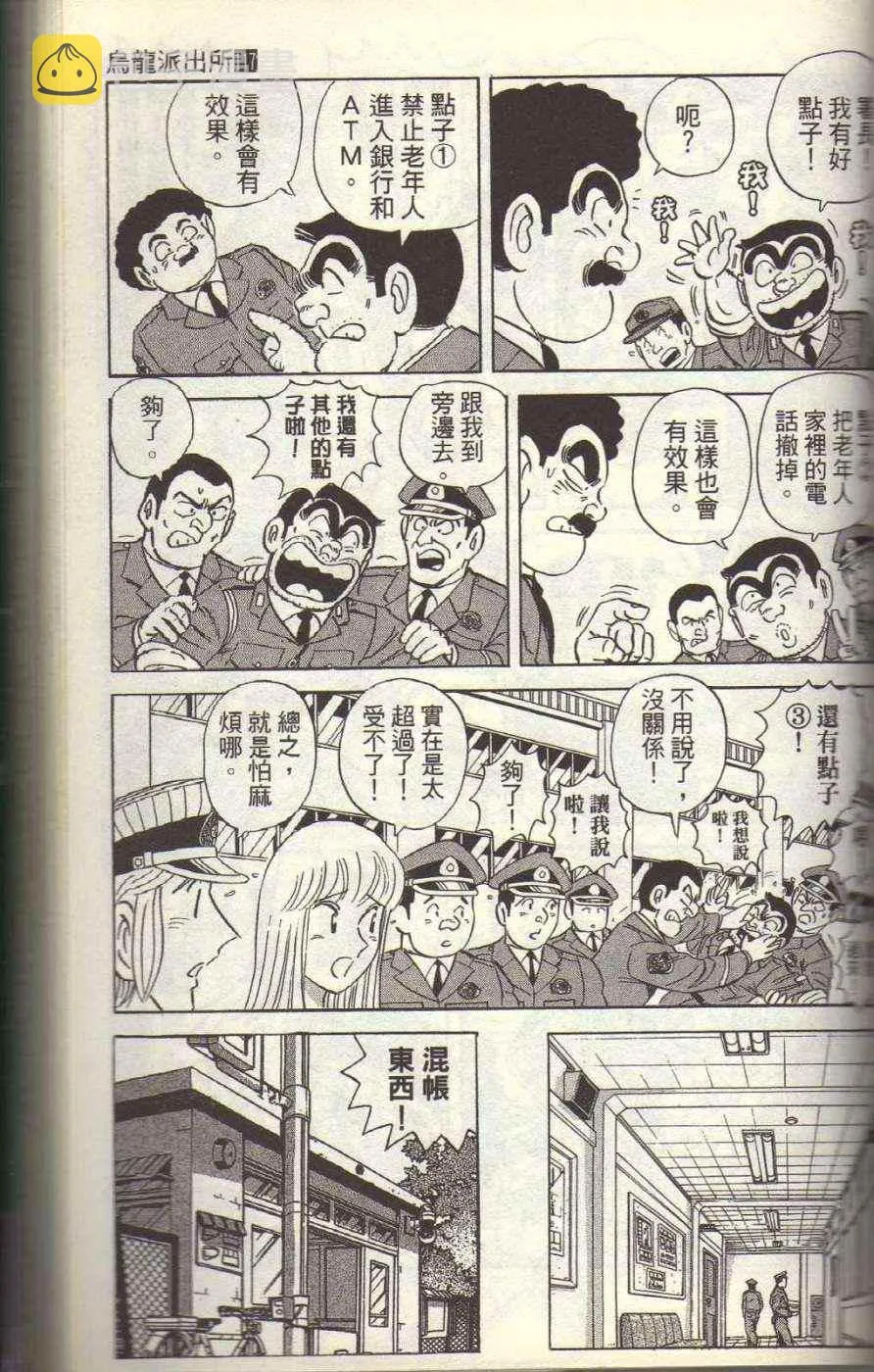 Vol117 第151页