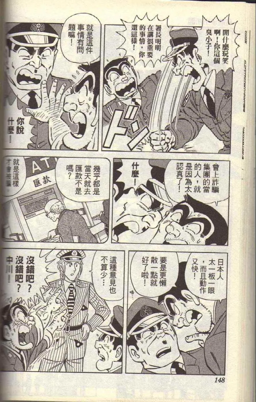 Vol117 第152页