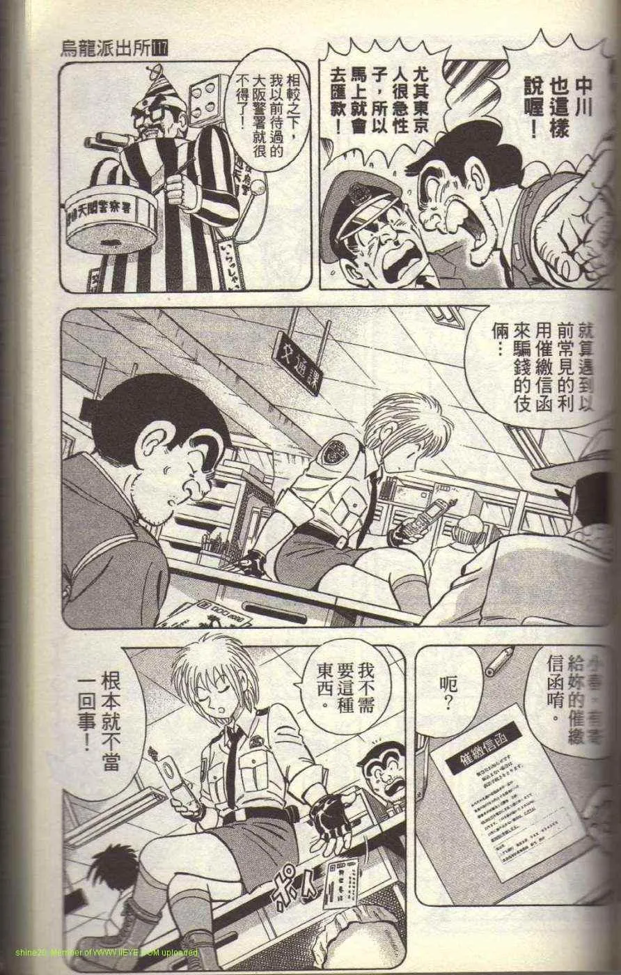 Vol117 第153页