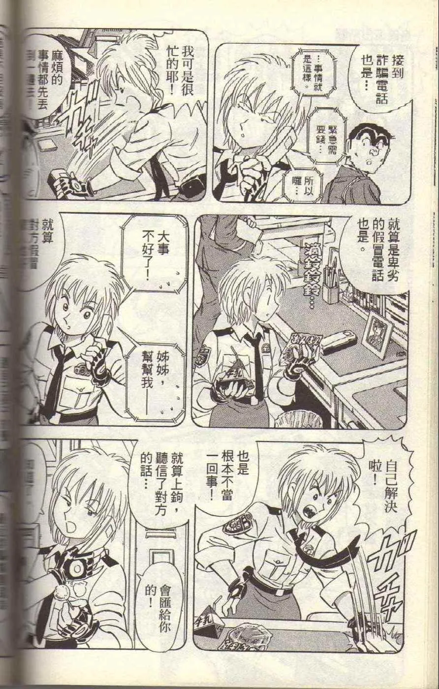 Vol117 第154页
