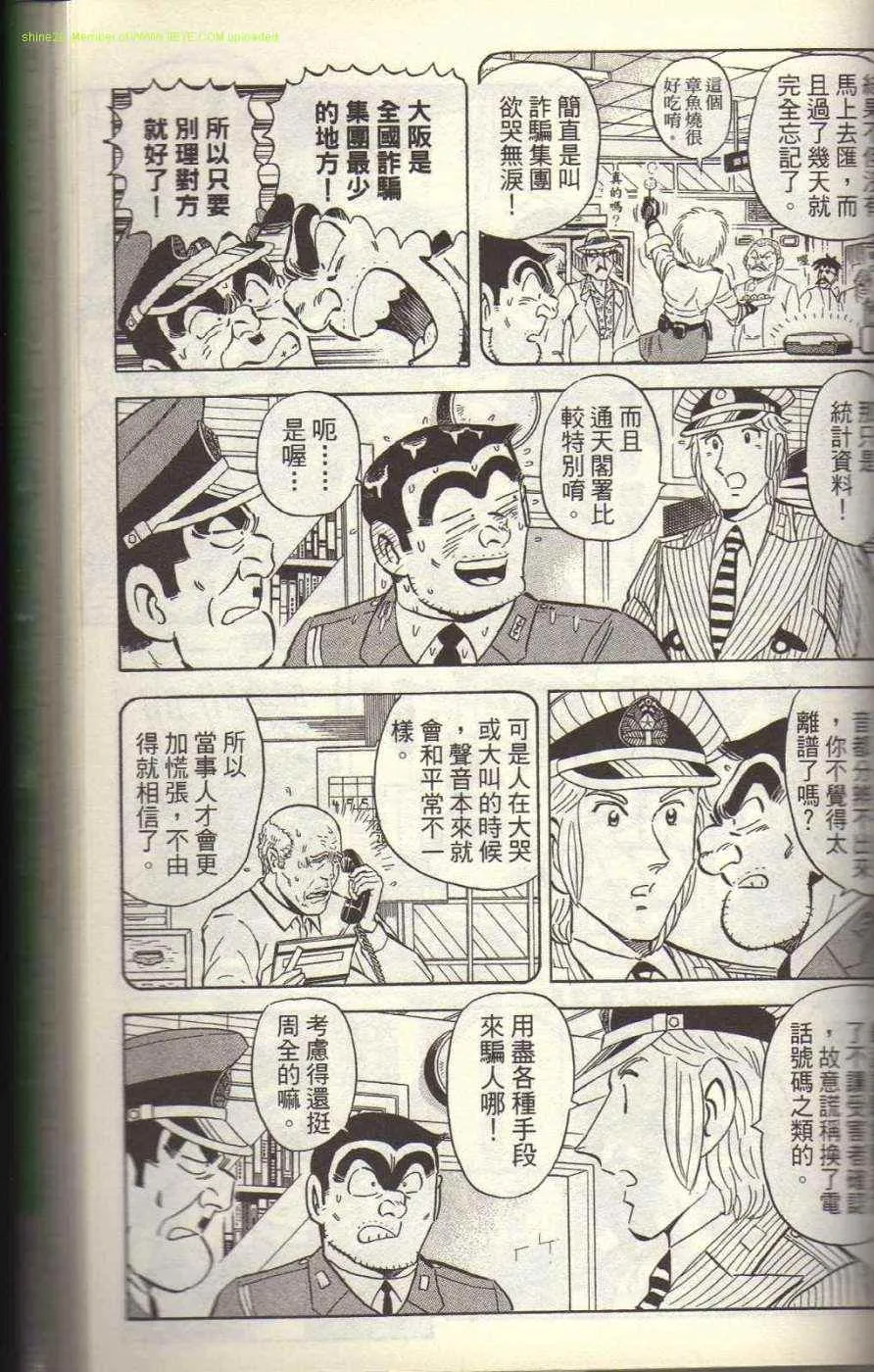 Vol117 第155页