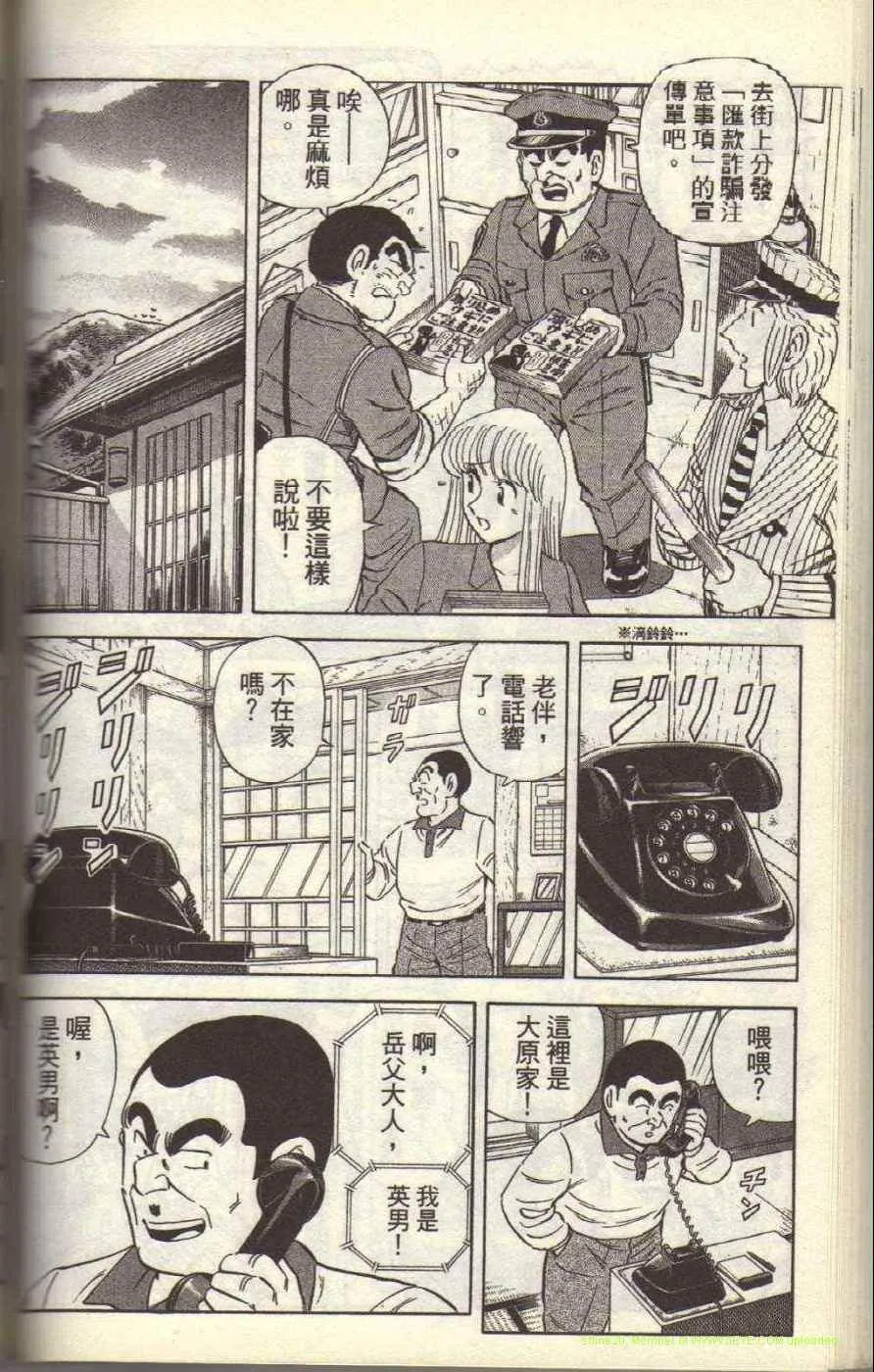 Vol117 第156页