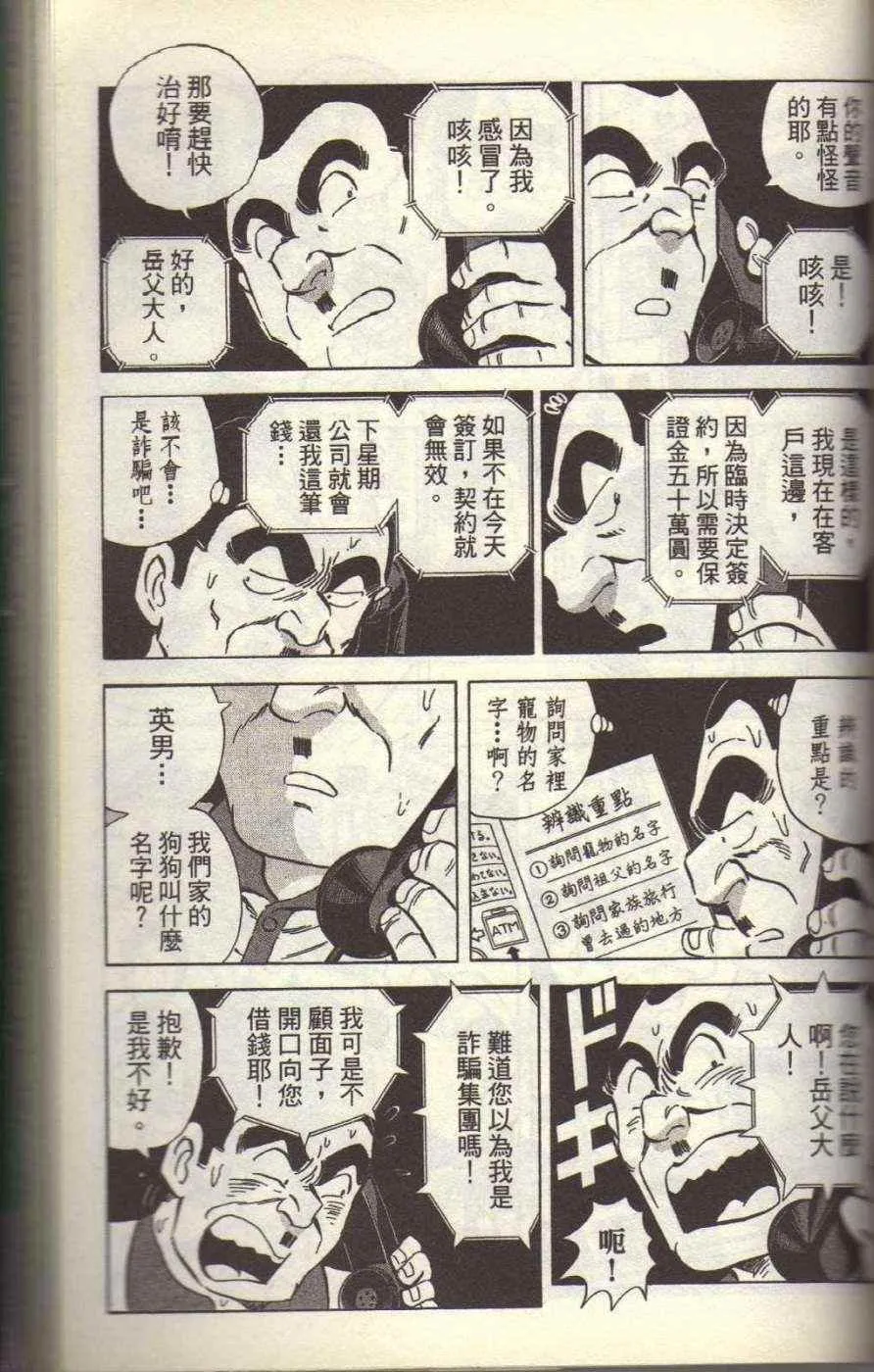 Vol117 第157页