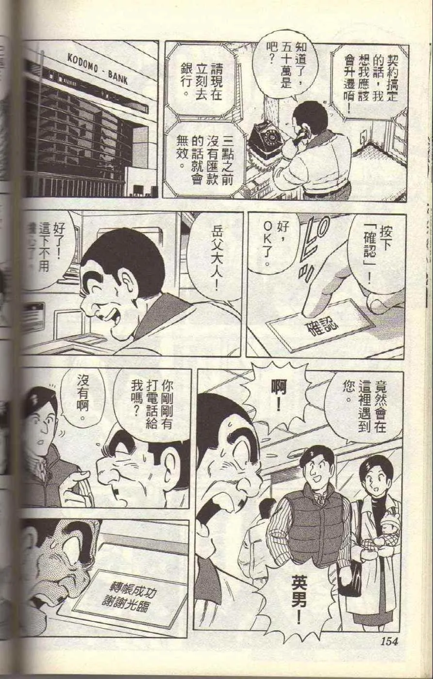 Vol117 第158页