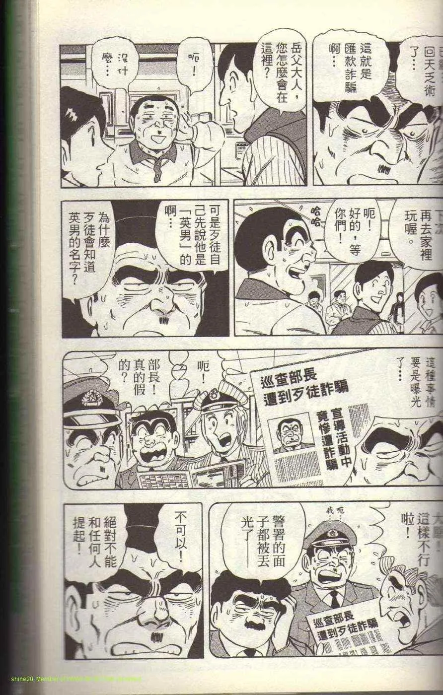 Vol117 第159页