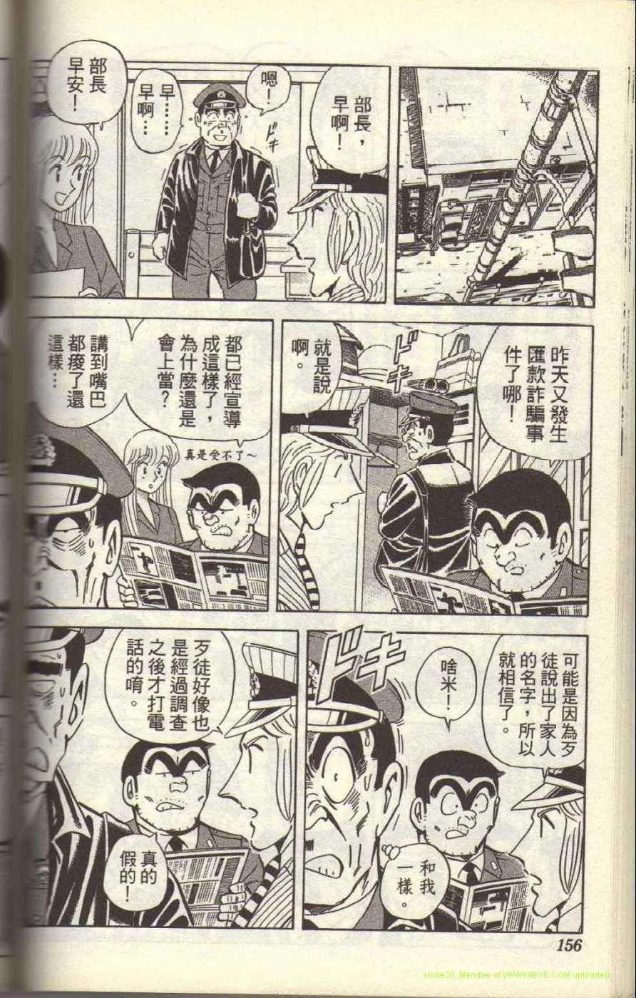 Vol117 第160页