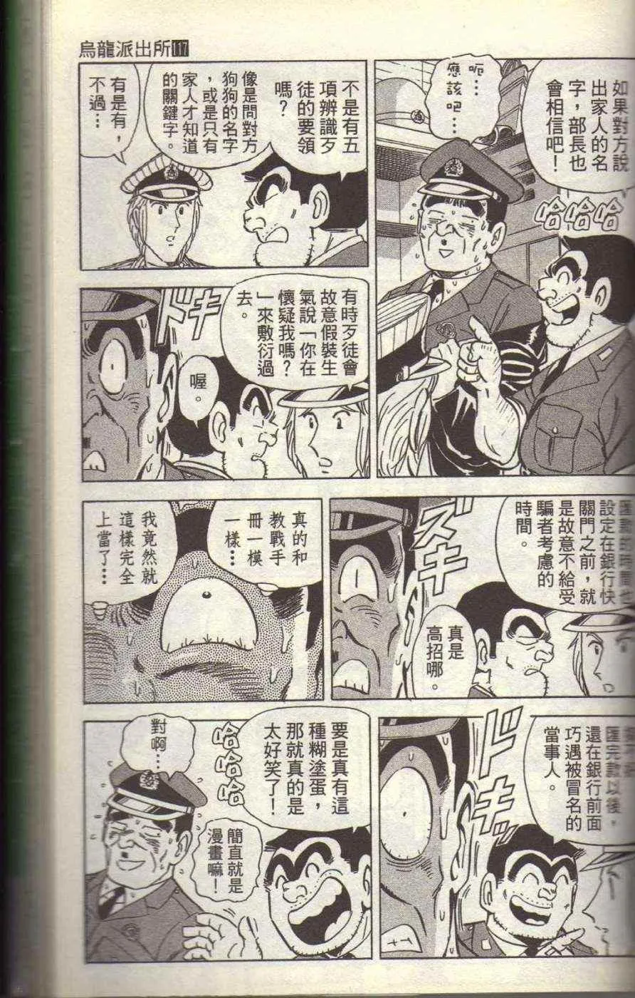 Vol117 第161页