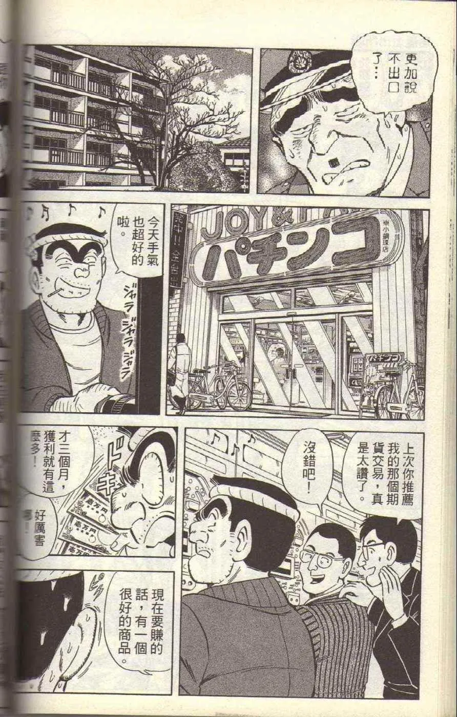 Vol117 第162页