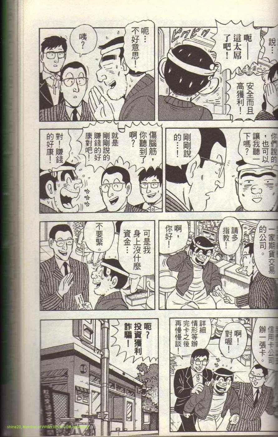 Vol117 第163页