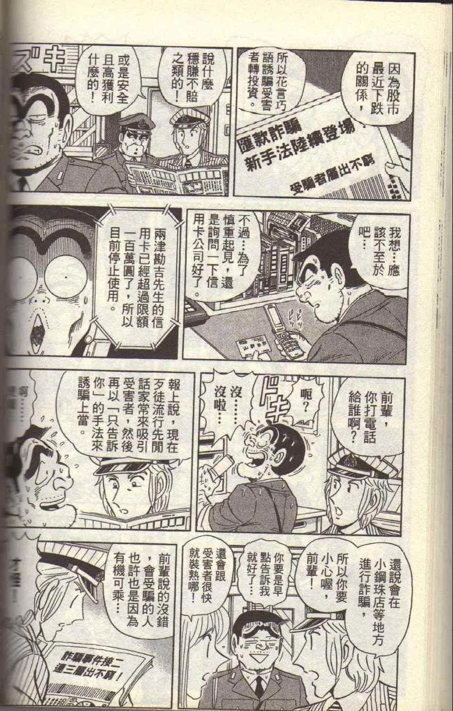 Vol117 第164页
