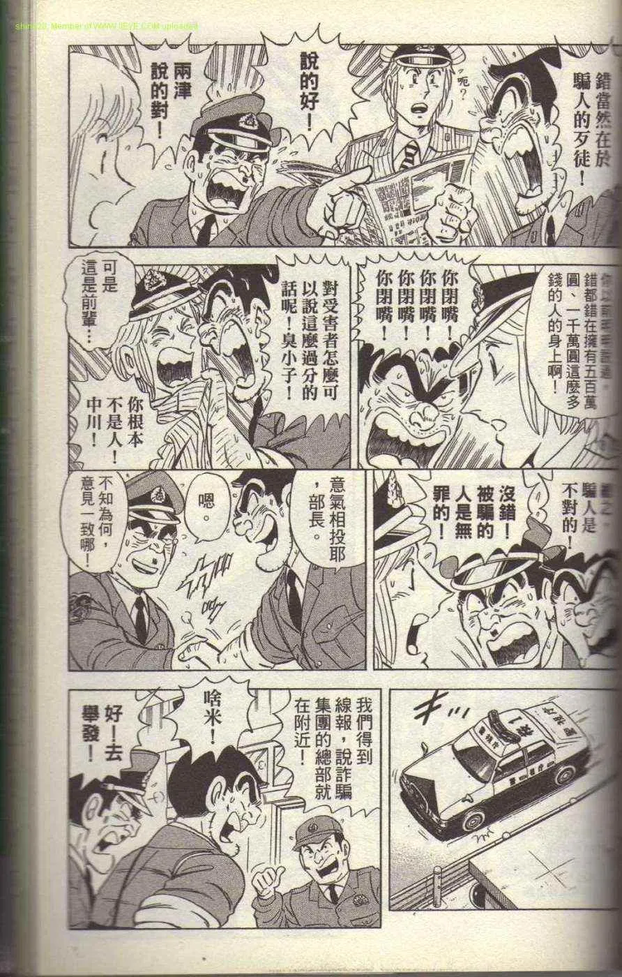 Vol117 第165页