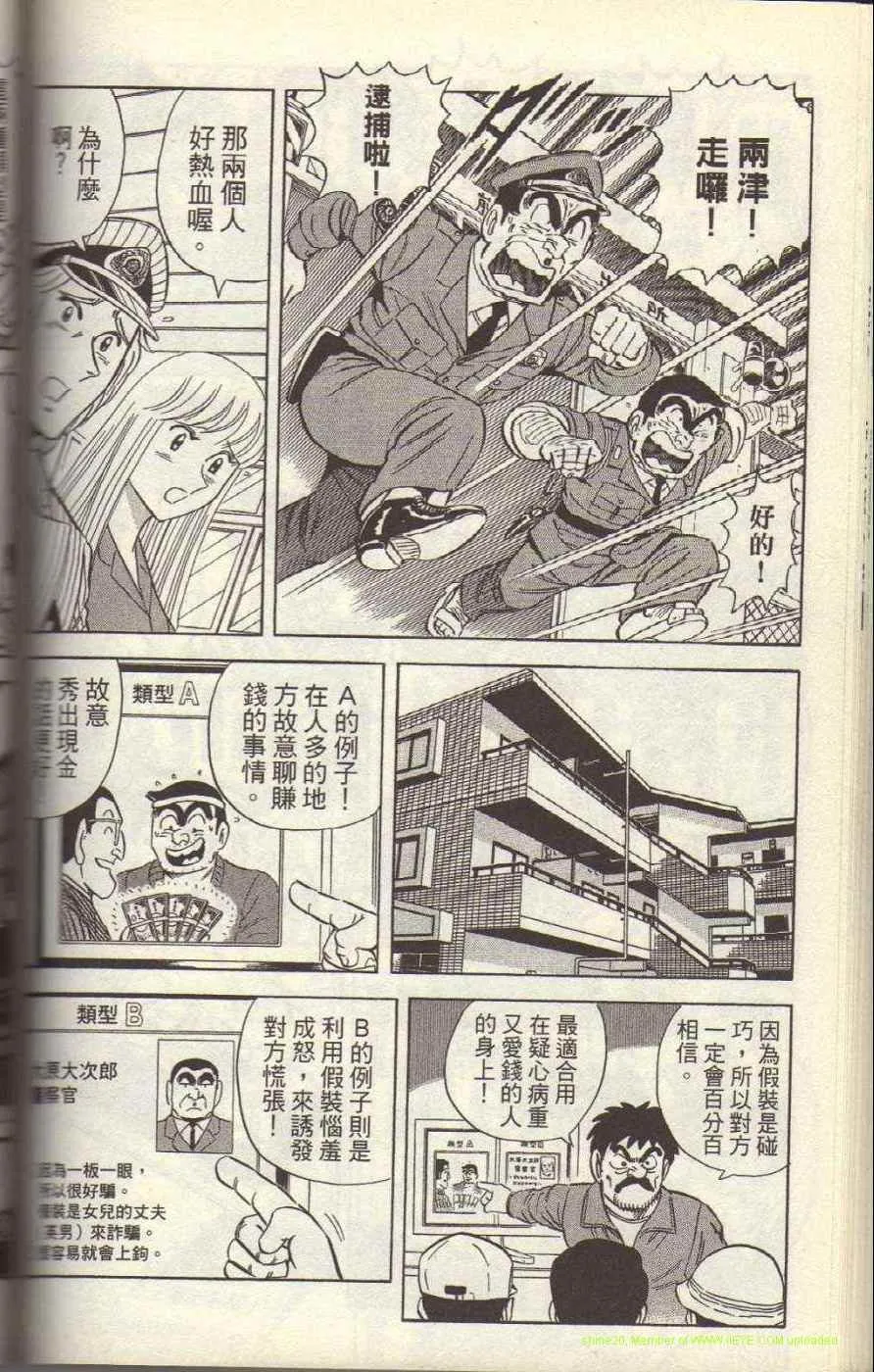 Vol117 第166页