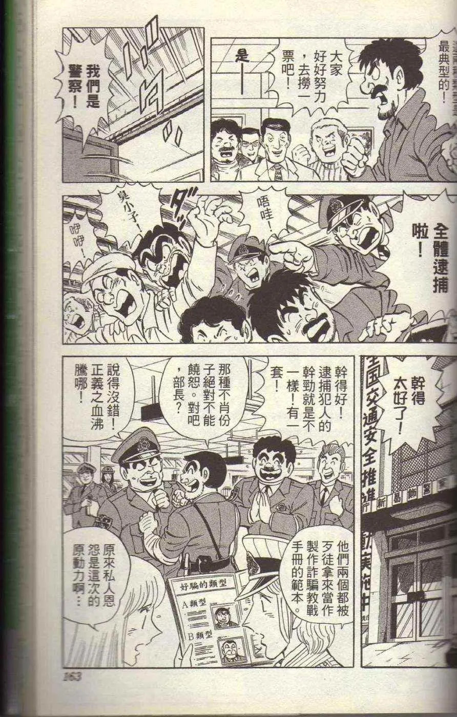 Vol117 第167页
