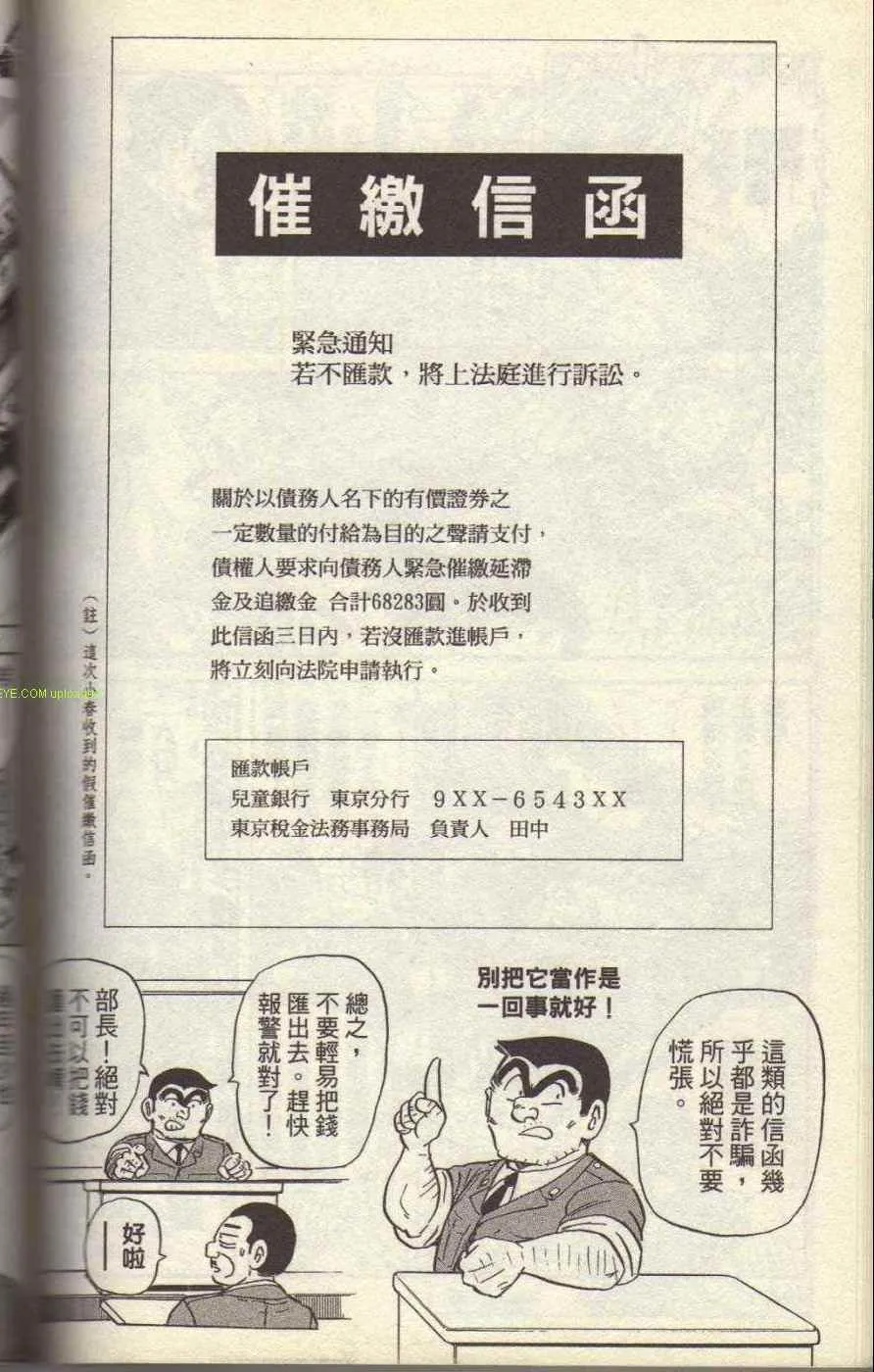 Vol117 第168页