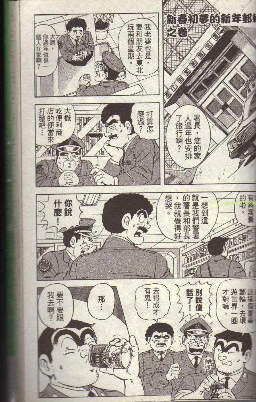 Vol117 第170页