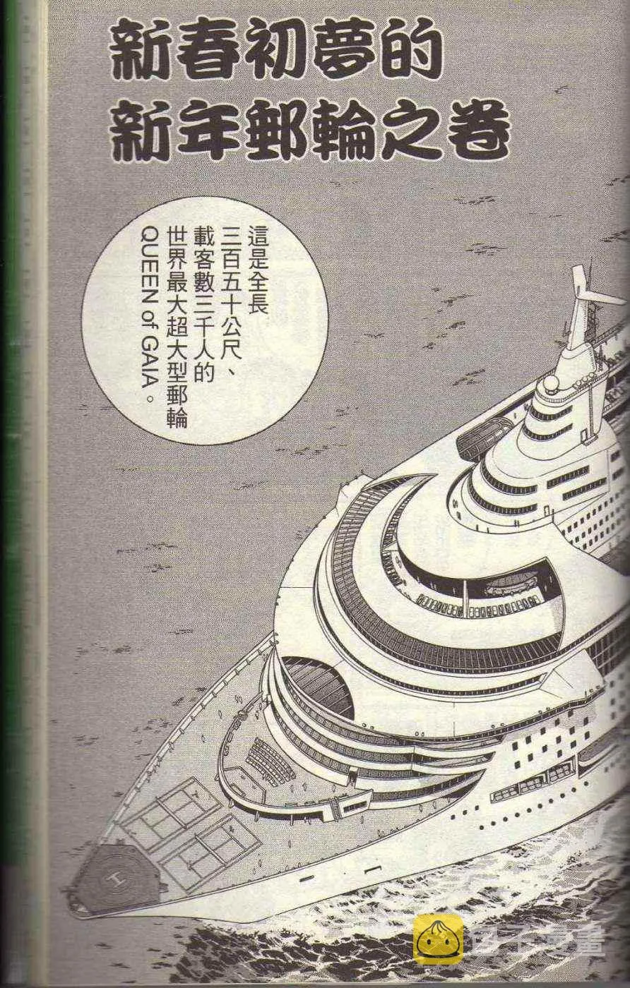 Vol117 第172页