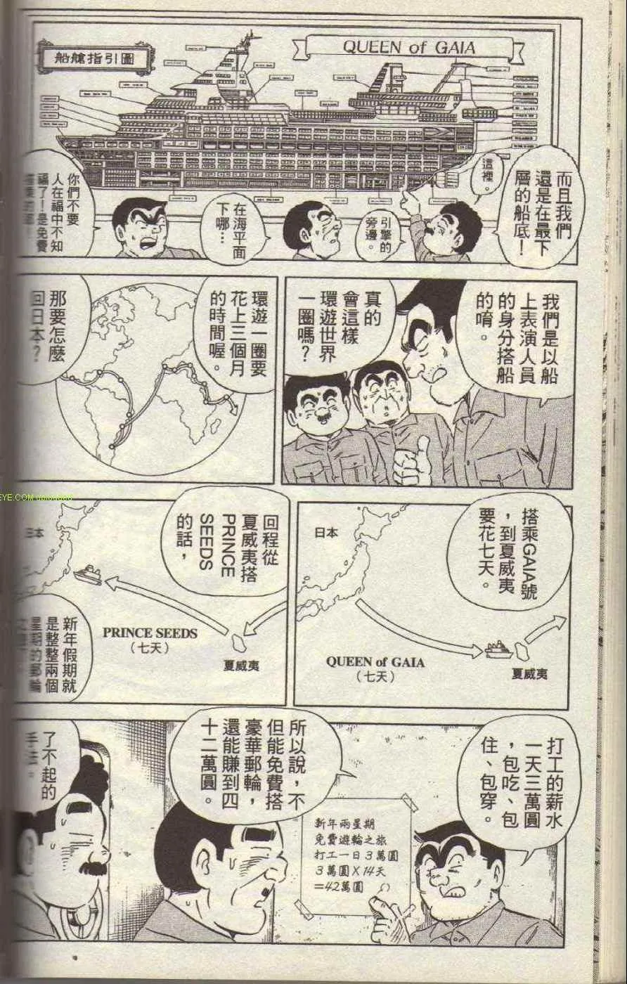 Vol117 第173页
