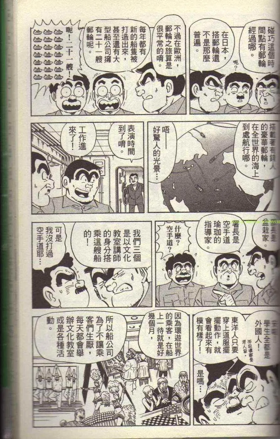 Vol117 第174页