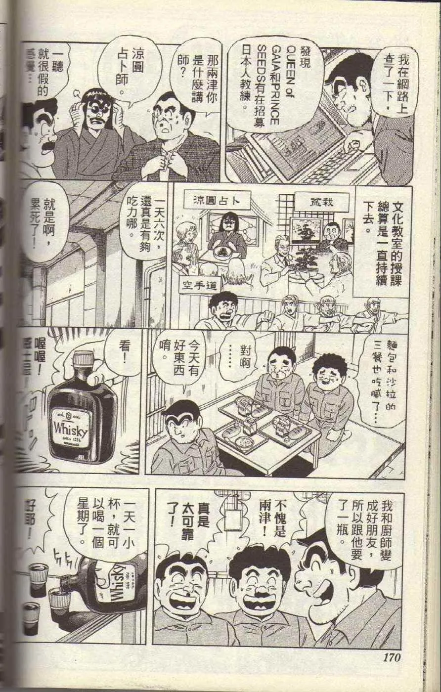 Vol117 第175页