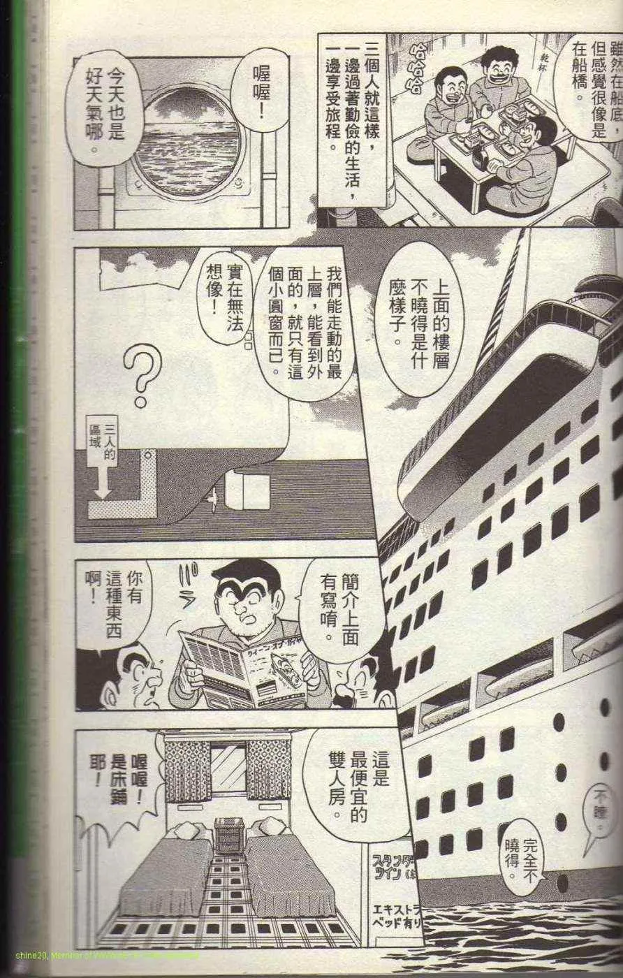 Vol117 第176页