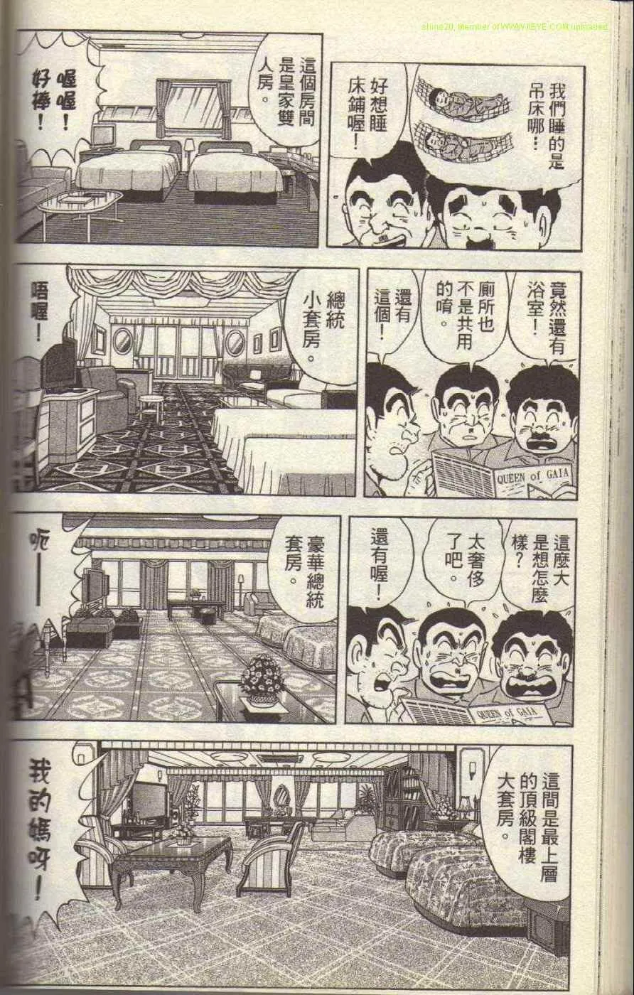 Vol117 第177页