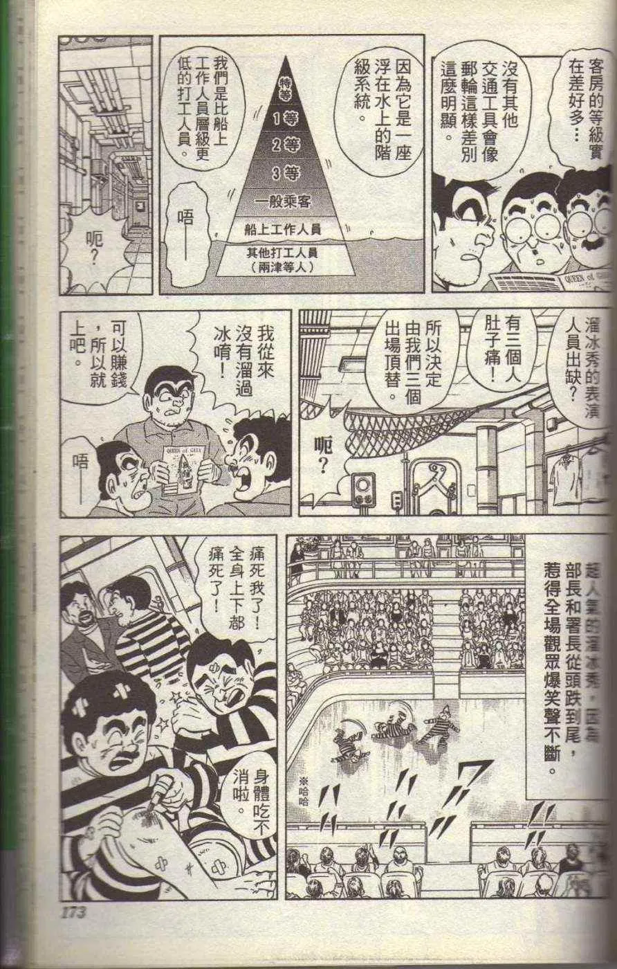 Vol117 第178页