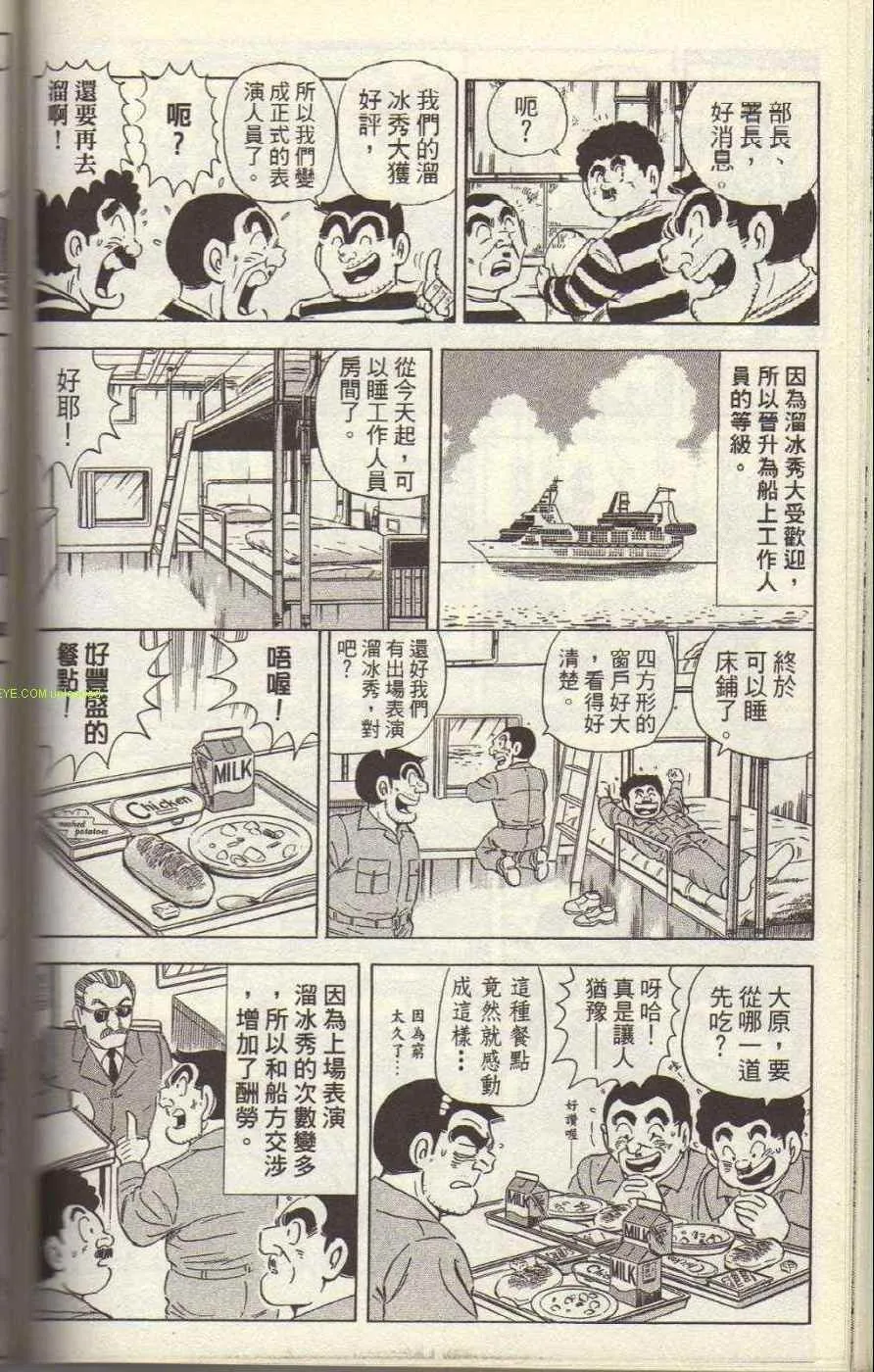 Vol117 第179页